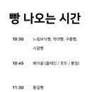 느림보상점