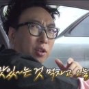 뚱띵이갈비 이미지