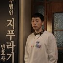 [단독] '14일 결혼' 이달(배우이름) "신부='경찰수업' 스태프..보답하며 살게요" 이미지