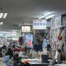 종로-신영-종로-영-278 | 유니폼 싸인 자수 태양자수 당일 수령 후기