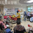 행복드림요양원 | 수원요양원 삼성드림요양원 상담다녀온 솔직 후기·추천 포인트