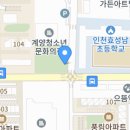 봉오대로600번길 이미지