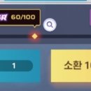 탑뽑기 이미지