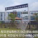 유진가스상사 이미지