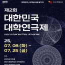 평생학습관 큰어울마당 이미지