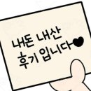 봉양5길 이미지