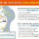 동우리버뷰 이미지