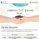 (주)글로벌취업센터 이미지