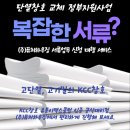 (주)퓨처하우징 이미지