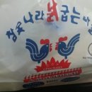 닭굽는마을 - 북구 의성로115번길 103 | 닭굽는마을