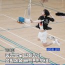 복대초교 | 청주 배드민턴 달인콕, 제10회 충청북도 협회장기 배드민턴 대회 참가 후기