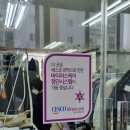삼익세탁 이미지