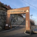 여수 핫플레이스 가족 단체 펜션 이미지