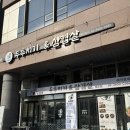 돈돈타임 | 돈돈번 두루치기&amp;삼겹살 문정역 고기집 방문 후기