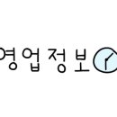 군자대한곱창 연천전곡점 이미지