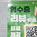 뼈굽남 창원남양점