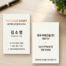 수봉공인중개사사무소 | 미추홀구 주민이라면 필독! 밤이 더 예쁜 [수봉 스카이워크] 야경 명소 추천