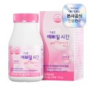 예뻐질시간