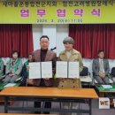 합천고려요양병원 이미지