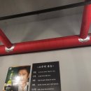 연탄시대 - 영등포구 영신로19길 5-4 | 연탄시대