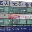 속초시노인종합복지관 이미지