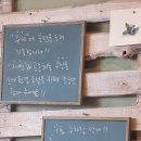 깨품은닭