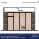 조일안전광고 이미지