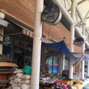 무주상회 이미지