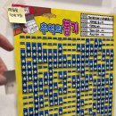 최고김밥하남감일