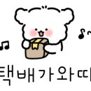 지하철 동의대역 이미지