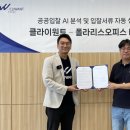 폴라리스 이미지