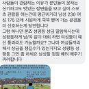 박인비 선수 &#34;남녀 상금 격차 줄었으면 좋겠다&#34; 이미지