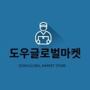 남강릉A 태양광발전소 | 태양광 패널 청소로봇 추천 도우직구 지붕 세척 홈케어에 어울리는 구성