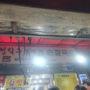 정탁구
