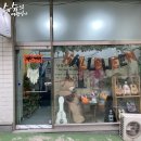건쑥우쿨렐레 이미지