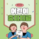 바른인성치과의원 네이버블로그