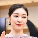 김연아의 국제결혼 이미지