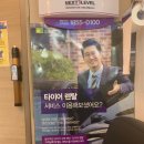 르노삼성자동차 명일점 | 내가직접신청한 넥센타이어렌탈 후기(부제:르노삼성자동차지정정비코너 명일점)