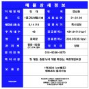 아람빌딩 이미지