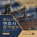 📌 김정일 변호사 형사재판실무_처단형 PDF 무료 배부 안내 이미지