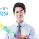 성운사이버교육원