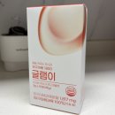 참약사순수약국 | [글램이] 돌아와 내 마음살.. 가슴 영양제 ‘글램이’ 2주 내돈내산 섭취 후기