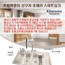 최신 스마트싱크 한국인 사업파트너를 모십니다. 이미지