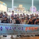 어깨동무 지역아동센터 이미지