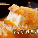치즈밸리 참나무집 이미지
