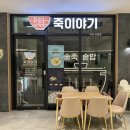 하남카카오부동산공인중개사사무소 이미지