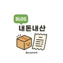 GS25 효창점 | 용산 한옥 숙소, 서울 가성비 호텔 추천 [모던용산한옥]