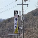 황소민박 이미지