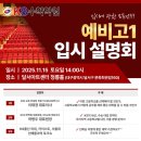 이태경수학학원