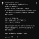 오늘 또 새로 올라온 르노코리아 사과문 이미지